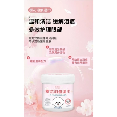 Khăn Lau Thú Cưng Bipanda - Bỏ Nước Mắt, Lau Mắt, Chăm Sóc Tai cho Mèo và Chó 6 Khăn Lau Thú Cưng Bipanda - Bỏ Nước Mắt, Lau Mắt, Chăm Sóc Tai cho Mèo và Chó 6