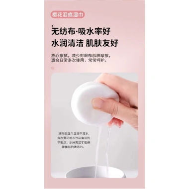 Khăn Lau Thú Cưng Bipanda - Bỏ Nước Mắt, Lau Mắt, Chăm Sóc Tai cho Mèo và Chó 8 Khăn Lau Thú Cưng Bipanda - Bỏ Nước Mắt, Lau Mắt, Chăm Sóc Tai cho Mèo và Chó 8