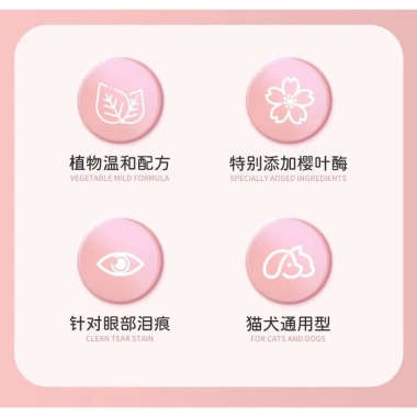 Khăn Lau Thú Cưng Bipanda - Bỏ Nước Mắt, Lau Mắt, Chăm Sóc Tai cho Mèo và Chó