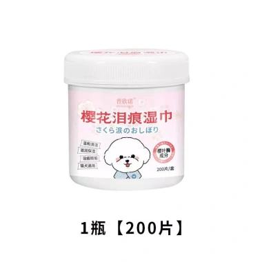 Khăn Lau Thú Cưng Bipanda - Bỏ Nước Mắt, Lau Mắt, Chăm Sóc Tai cho Mèo và Chó