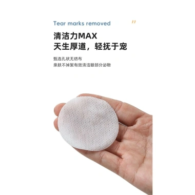 Khăn Lau Thú Cưng Teddy Bichon – Bỏ Nước Mắt, Lau Tai, Chăm Sóc Mèo Chó, Giá 123.937₫ 5