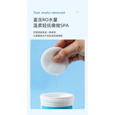 Khăn Lau Thú Cưng Teddy Bichon – Bỏ Nước Mắt, Lau Tai, Chăm Sóc Mèo Chó, Giá 123.937₫ 6