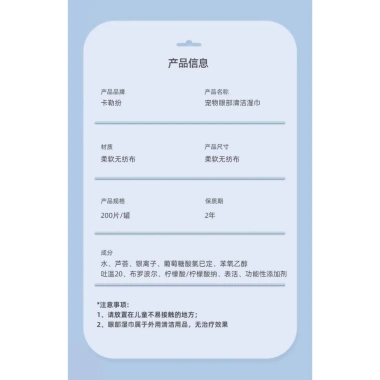 Khăn Lau Thú Cưng Teddy Bichon – Bỏ Nước Mắt, Lau Tai, Chăm Sóc Mèo Chó, Giá 123.937₫ 9