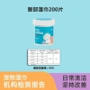 Khăn Lau Thú Cưng Teddy Bichon – Bỏ Nước Mắt, Lau Tai, Chăm Sóc Mèo Chó, Giá 123.937₫ 10