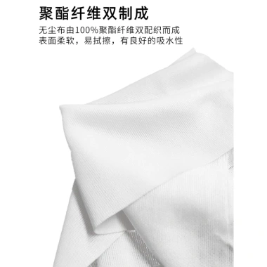 Khăn Lau Vệ Sinh Đa Năng Luowei Bịch To 400 miếng - Giá 109.000 VND, giảm 30% 4