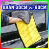 Khăn Lau Xe Ô Tô 2 Lớp Siêu Thấm Hút Sợi MicroFiber - Siêu Sạch, Giá Chỉ 8.350đ