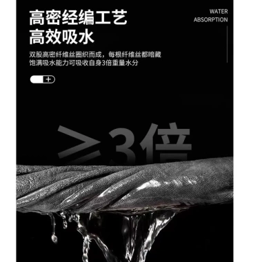 Khăn lau xe ô tô gia đình không xơ, chống bụi bẩn, nâng cấp cao, chất lượng cao 8