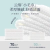 Khăn Mặt Dùng 1 Lần BORATE Cao Cấp - Khô Đa Năng, Mềm Mịn, An Toàn - Chỉ 45.000₫ 5