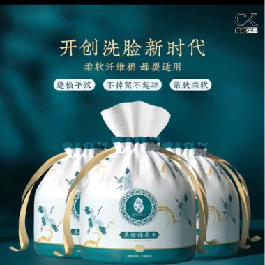 Khăn mặt khô CK dùng 1 lần - Lau khô, lau ướt, chuẩn chất lượng, giá 20.000đ