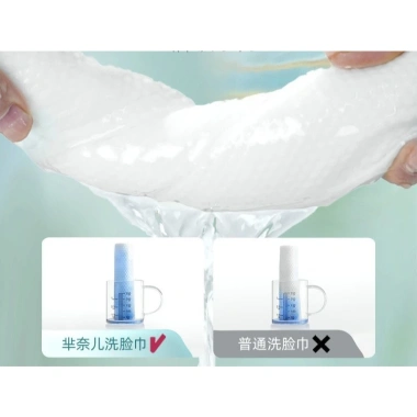 Khăn mặt khô MINAIER 1.200g dùng một lần - Sợi Cotton mềm, an toàn da, không chất huỳnh quang - Giá ưu đãi 490k 5