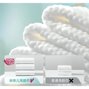 Khăn mặt khô MINAIER 1.200g dùng một lần - Sợi Cotton mềm, an toàn da, không chất huỳnh quang - Giá ưu đãi 490k 8