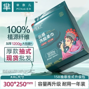 Khăn mặt khô MINAIER 1.200g dùng một lần - Sợi Cotton mềm, an toàn da, không chất huỳnh quang - Giá ưu đãi 490k 9