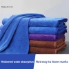 Khăn Microfiber CORED Siêu Thấm Hút - Vệ Sinh Xe Ô Tô Cao Cấp, Tự Động, Giá 20.460 VND 6