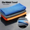 Khăn Rửa Thủy Tinh MUVAKO: Vải Microfiber Waffle Dệt, Thấm Nước Mạnh, Vệ Sinh Tự Động, 41.796₫