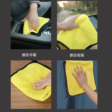 Khăn sợi nhỏ 30x30cm MIAO MING Microfiber - Lau xe nhanh, giảm giá chỉ 11.670₫ 7