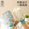 Khăn Tắm 2T5F siêu mềm thấm nhanh, giá ưu đãi 57.951₫, chất liệu bông cao cấp 2