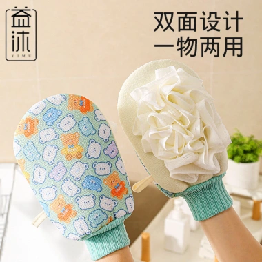 Khăn Tắm 2T5F siêu mềm thấm nhanh, giá ưu đãi 57.951₫, chất liệu bông cao cấp 2