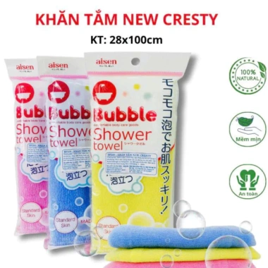 Khăn tắm cao cấp Aisen BF200 100x28 cm Made in Japan - Siêu mềm, thấm hút nhanh