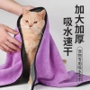 Khăn tắm mèo siêu thấm, khô nhanh, giặt máy, không xù lông, sợi nano cho mèo con và chó Husky/Golden 0,5‑50kg 2