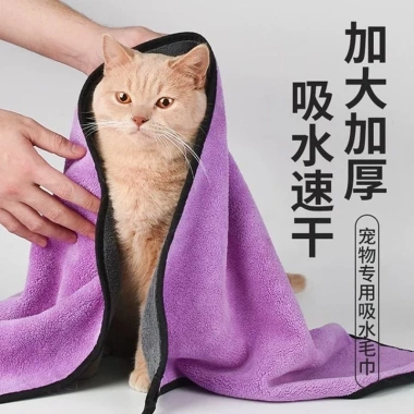 Khăn tắm mèo siêu thấm, khô nhanh, giặt máy, không xù lông, sợi nano cho mèo con và chó Husky/Golden 0,5‑50kg