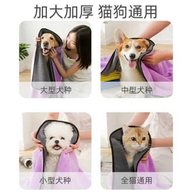 Khăn tắm mèo siêu thấm, khô nhanh, giặt máy, không xù lông, sợi nano cho mèo con và chó Husky/Golden 0,5‑50kg 4 Khăn tắm mèo siêu thấm, khô nhanh, giặt máy, không xù lông, sợi nano cho mèo con và chó Husky/Golden 0,5‑50kg 4