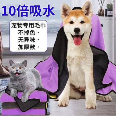 Khăn tắm mèo siêu thấm, khô nhanh, giặt máy, không xù lông, sợi nano cho mèo con và chó Husky/Golden 0,5‑50kg