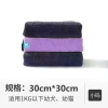 Khăn tắm mèo siêu thấm, khô nhanh, giặt máy, không xù lông, sợi nano cho mèo con và chó Husky/Golden 0,5‑50kg 10