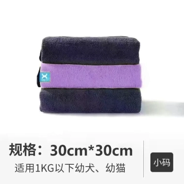 Khăn tắm mèo siêu thấm, khô nhanh, giặt máy, không xù lông, sợi nano cho mèo con và chó Husky/Golden 0,5‑50kg 10 Khăn tắm mèo siêu thấm, khô nhanh, giặt máy, không xù lông, sợi nano cho mèo con và chó Husky/Golden 0,5‑50kg 10