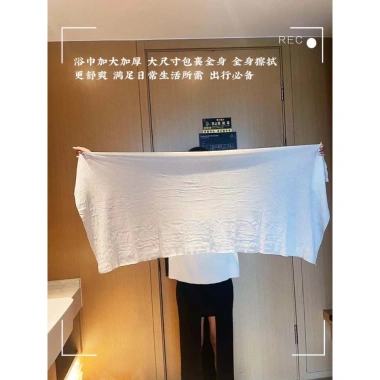 Khăn tắm nén du lịch 70x140cm - Siêu tiện lợi, an toàn, giảm 10% tới 15K, giá 25k 8