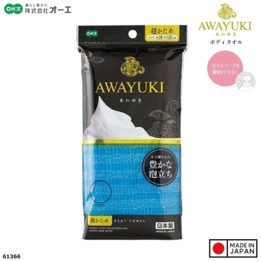 Khăn tắm tạo bọt Awayuki cao cấp Nhật Bản - Siêu mềm, thấm nhanh, giá 144.500 VND