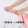 Khăn tắm và áo choàng tắm cotton nguyên chất cho gia đình nữ, giá chỉ 160.794₫ 6