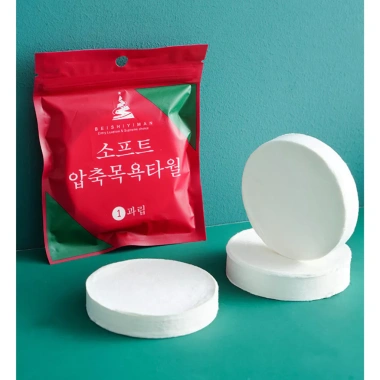 Khăn tắm viên nén du lịch 70x140cm dùng một lần - Cotton tiện lợi, giá chỉ 5.799 VND - Tổng Kho Sỉ Gia Dụng
