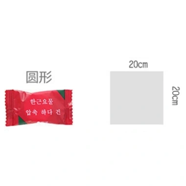 Khăn tắm viên nén du lịch dùng một lần, 20 viên Gumihoo 70x140cm chỉ 9.900₫ 5