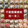 Khăn trải bàn Anime Spell Back to War Gojo Ký túc xá Vải cà phê Trang trí phòng ngủ Bàn 23