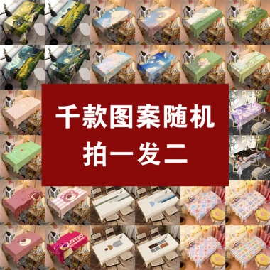 Khăn trải bàn Anime Spell Back to War Gojo Ký túc xá Vải cà phê Trang trí phòng ngủ Bàn 23