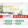 Khăn Trải Bàn Đỏ Giáng Sinh Lễ Hội In Hình Nền - Phòng Khách và Bàn Cà Phê 5