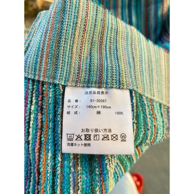 Khăn Trải Sofa & Chăn Đắp Văn Phòng - Giảm 23% Chỉ 135k, Siêu Mềm, Đa Dụng 4