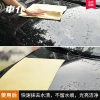 Khăn Vệ Sinh Xe KQHB Không Dùng Lông Hút Nước - Rửa Xe, Lau Xe Chuyên Dụng Giá Ưu Đãi 82.127 VND 2