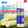 Khăn Vệ Sinh Xe KQHB Không Dùng Lông Hút Nước - Rửa Xe, Lau Xe Chuyên Dụng Giá Ưu Đãi 82.127 VND 6