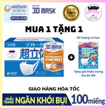Khẩu trang 3D Unicharm Nhật Bản 100 miếng - Giá ưu đãi 249.000đ tại Quận 7