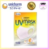 Khẩu trang 3D Unicharm UV chống tia UV - Gói 5 miếng chỉ 21.000₫