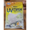 Khẩu trang 3D Unicharm UV chống tia UV - Gói 5 miếng chỉ 21.000₫ 2