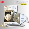 Khẩu trang 3M 9.501V+ KN95, van một chiều, chống PM2.5, vi khuẩn, hiệu suất 95% - Giá 120.000đ 8