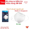 Khẩu trang 3M 9.505V+ N95 đeo gáy, van thở, lọc 95% PM2.5, chống ô nhiễm - 9.500đ 9