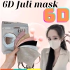 Khẩu trang 6D JULI Promask 3 lớp kháng khuẩn - Hottrend, mua 100c tặng 20c, chỉ 19.900₫