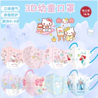 Khẩu trang bé gái size 0-3 tuổi set 10 chiếc - Giá ưu đãi 16.000