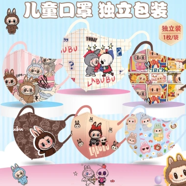 Khẩu Trang Bé Lalalu Set 10 Cái Size 3-12 Tuổi - Giá 16.000 (Giảm), Thoáng Mát, Bảo Vệ An Toàn 2 Khẩu Trang Bé Lalalu Set 10 Cái Size 3-12 Tuổi - Giá 16.000 (Giảm), Thoáng Mát, Bảo Vệ An Toàn 2