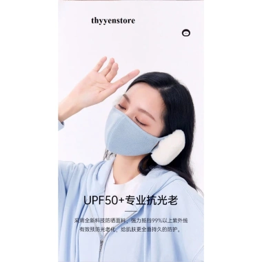 Khẩu trang bít tai vải lông cừu giữ ấm, chống bụi mịn, bảo vệ tai mùa đông - Giá chỉ 25.000₫