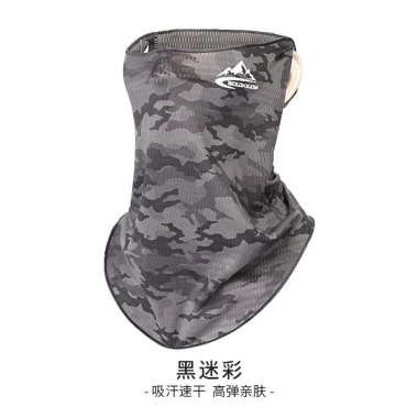 Khẩu trang che mặt lụa cao cấp Golovejoy XTJ70 - Chống nắng, thoáng mát, 70.000₫ 5