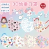 Khẩu trang cho bé mẫu cực hót set 10 chiếc mix đủ mẫu size 0-3 tuổi giá chỉ 16.000 đồng